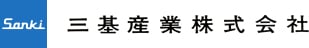 三基産業株式会社